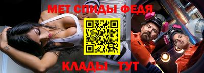 spice Аргун