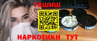 меф VHQ Апрелевка