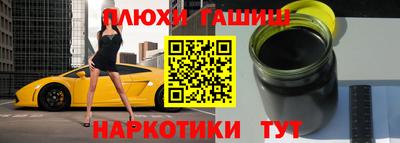 кокаин перу Апшеронск