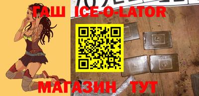 меф VHQ Апрелевка