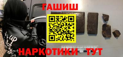 кокаин перу Апшеронск