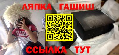 spice Аргун