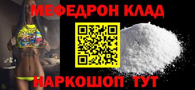 мяу мяу мука Аргун