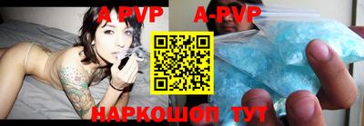 кокаин перу Апшеронск
