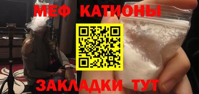 кокаин перу Апшеронск