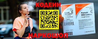 spice Аргун