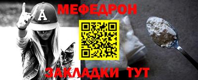 spice Аргун