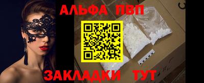 spice Аргун