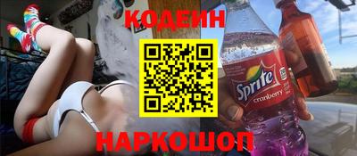 кокаин перу Апшеронск
