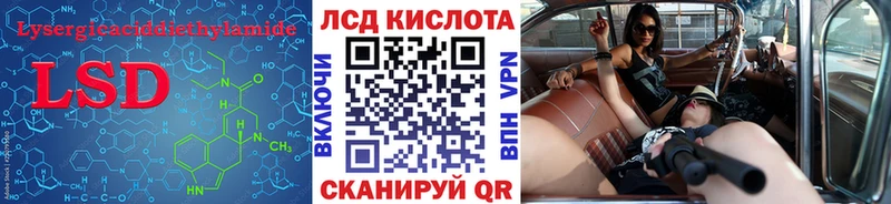 ЛСД экстази кислота блэк спрут как войти Белово