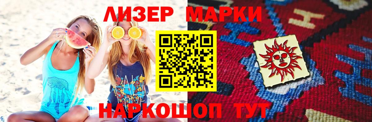 ЛСД экстази кислота  LSD-25 экстази ecstasy  Белово 