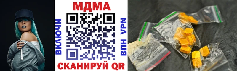 ссылка на мегу   Белово  MDMA молли  где можно купить наркотик 