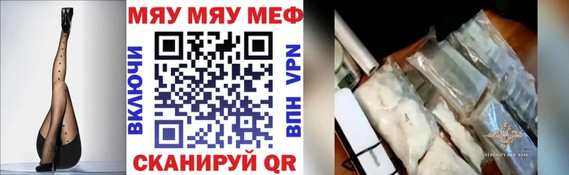 нарко площадка наркотические препараты blacksprut ссылка Белово МЕФ мука