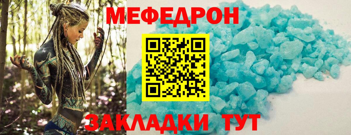 Мефедрон  Вход с VPN  Мефедрон  Белово  Меф VHQ 