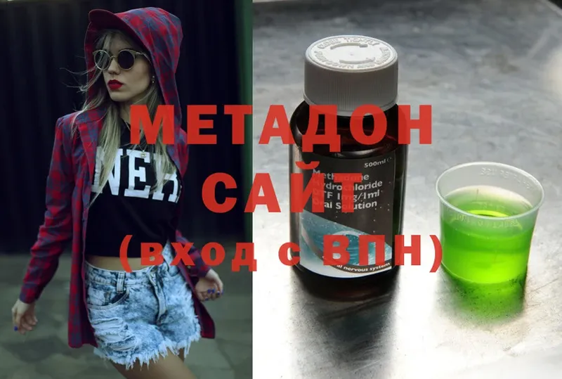 KRAKEN как зайти  Белово  МЕТАДОН methadone 