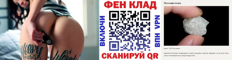 Метамфетамин Декстрометамфетамин 99.9%  Белово 