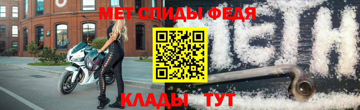 Белово  Первитин витя  Вход с VPN  Первитин витя 
