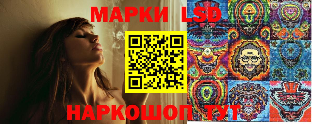 где купить наркоту  Вход с VPN  Наркотические марки  Белово  Наркотические марки 1,5мг 
