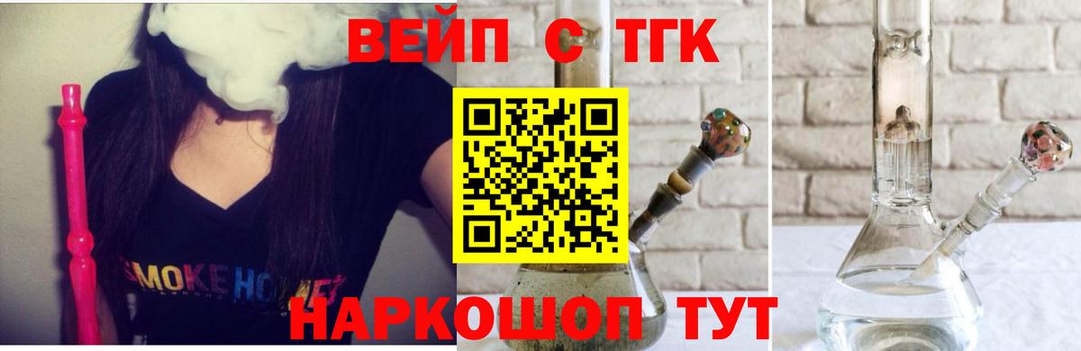 mega онион  ТГК Wax  Вход с VPN  Дистиллят ТГК гашишное масло  Белово 