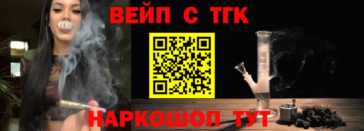 Дистиллят ТГК гашишное масло  закладка  Белово 