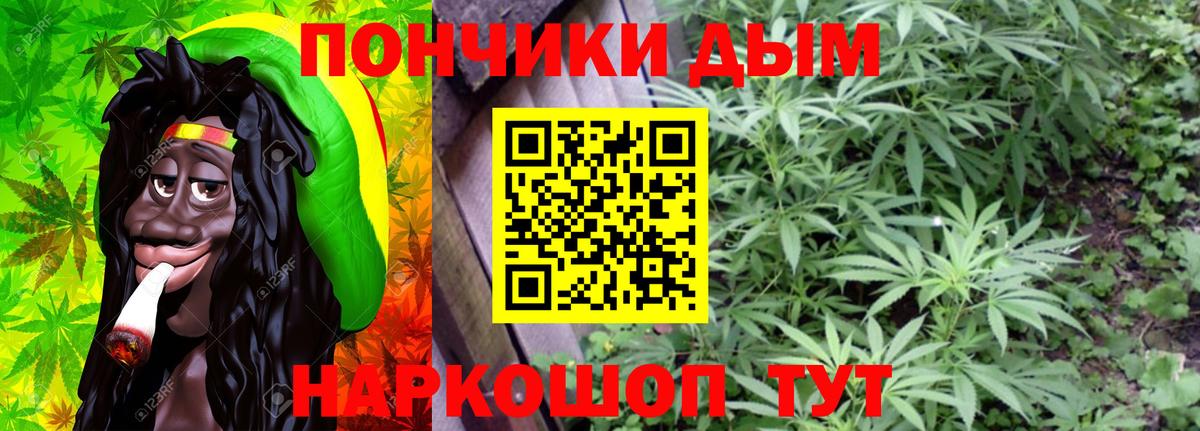Марихуана конопля  Марихуана SATIVA & INDICA  Каннабис марихуана  Белово  Вход с VPN 