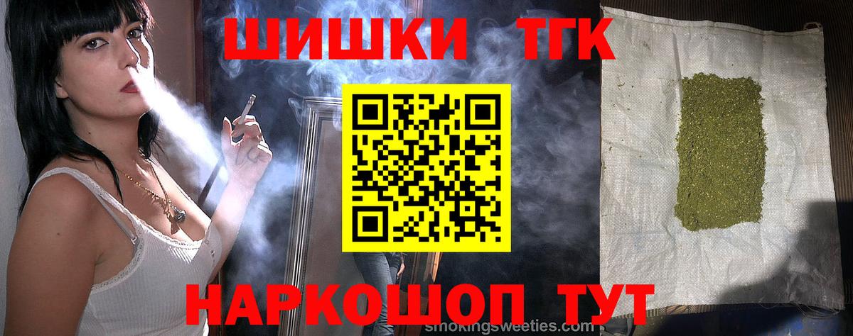 Бошки Шишки MAZAR Белово