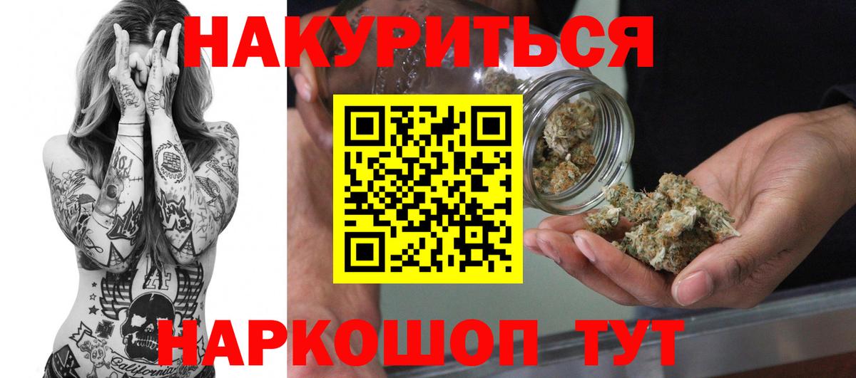 Бошки Шишки тримм  Канабис SATIVA & INDICA  Шишки марихуана Ganja  Каннабис план  Белово 