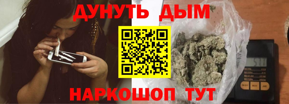 Марихуана гибрид Белово